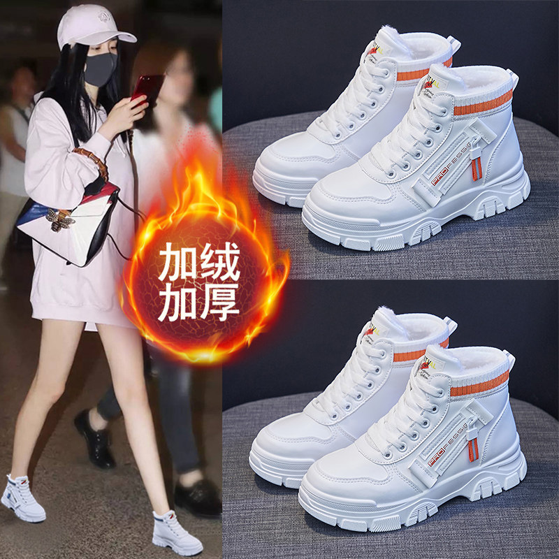 秋冬皮面高帮鞋女款2025新款时尚百搭短靴休闲运动学生厚底马丁靴