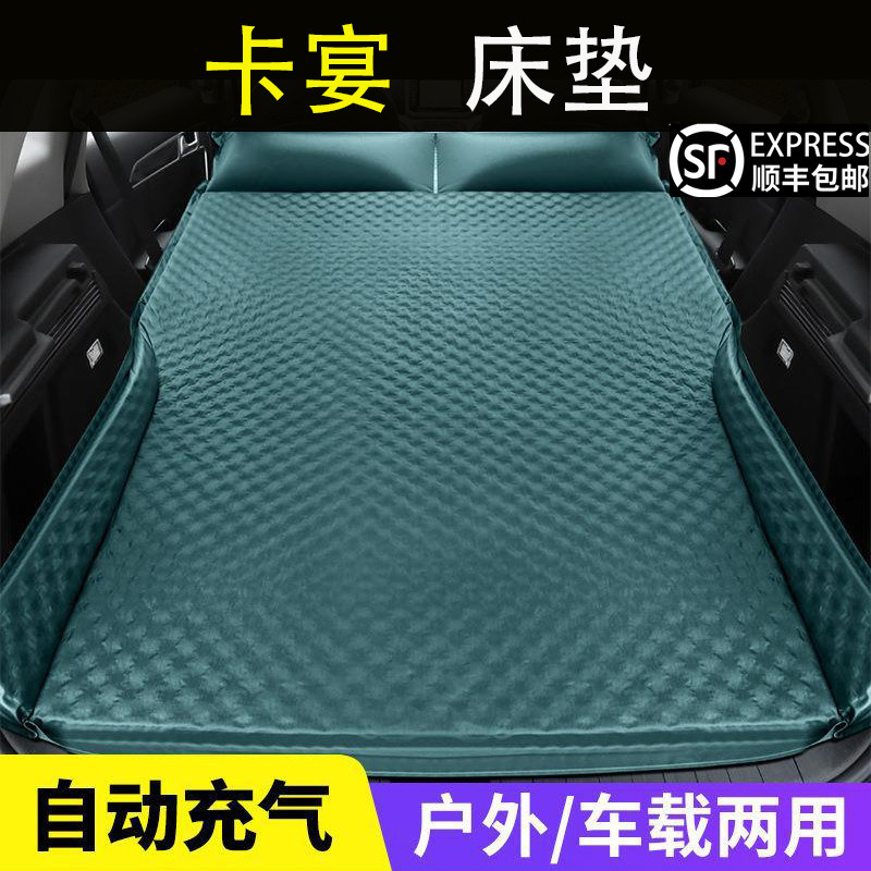 保时捷卡宴汽车免充气气垫床SUV后备箱床垫车载旅行床睡觉神器