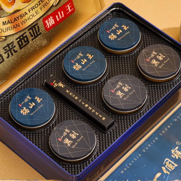 东泰一个宝猫山王榴莲冰皮月饼