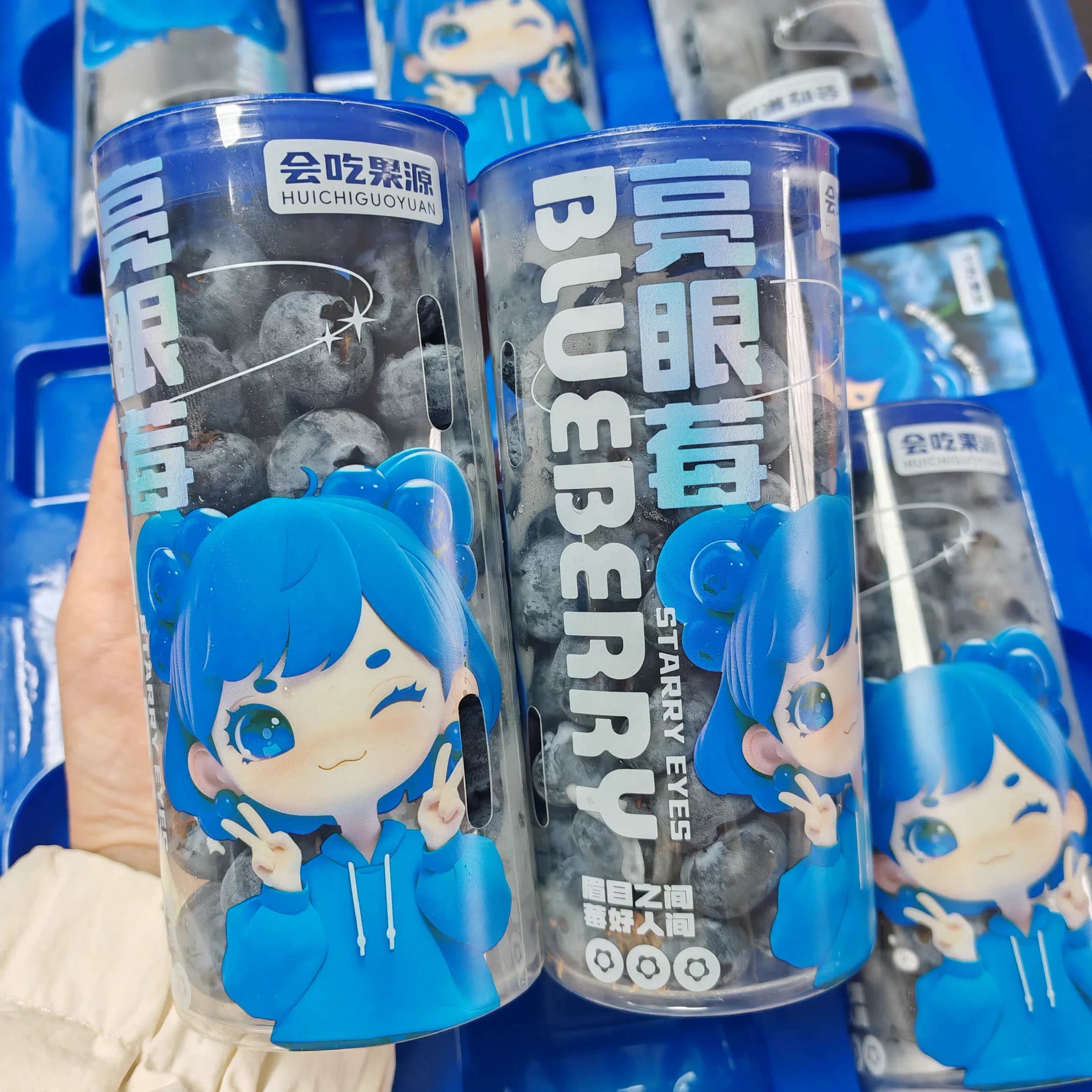 现货云南亮眼莓蓝莓当季新鲜蓝莓18+大果180g/筒脆甜多汁顺丰