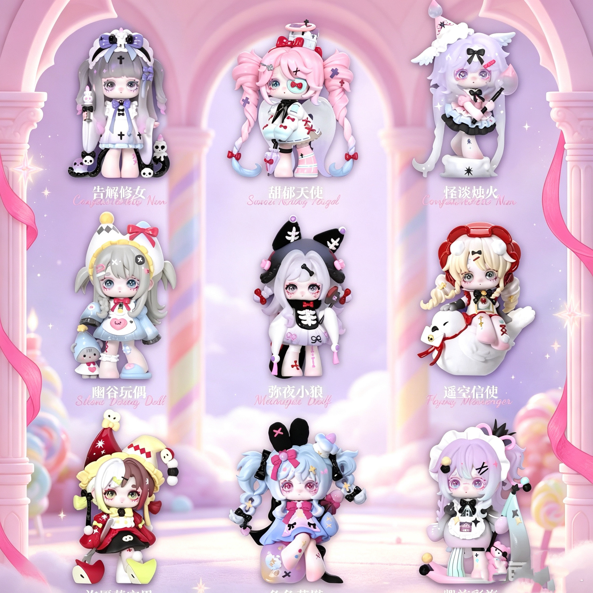 正版魔女三代绮丽庄园系列盲盒