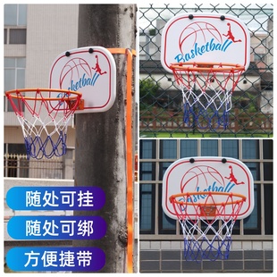 儿童篮球投篮框壁挂式室外可移动户外家用篮球架投篮球框篮板室内