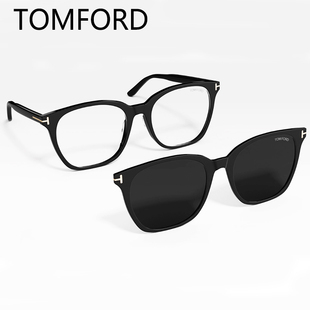 tomford汤姆福特近视眼镜架大脸TF6052-D-B磁吸夹片套镜两用墨镜