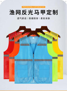 志愿者马甲定制中通韵达快递工作服印字义工广告宣传网格工装背心