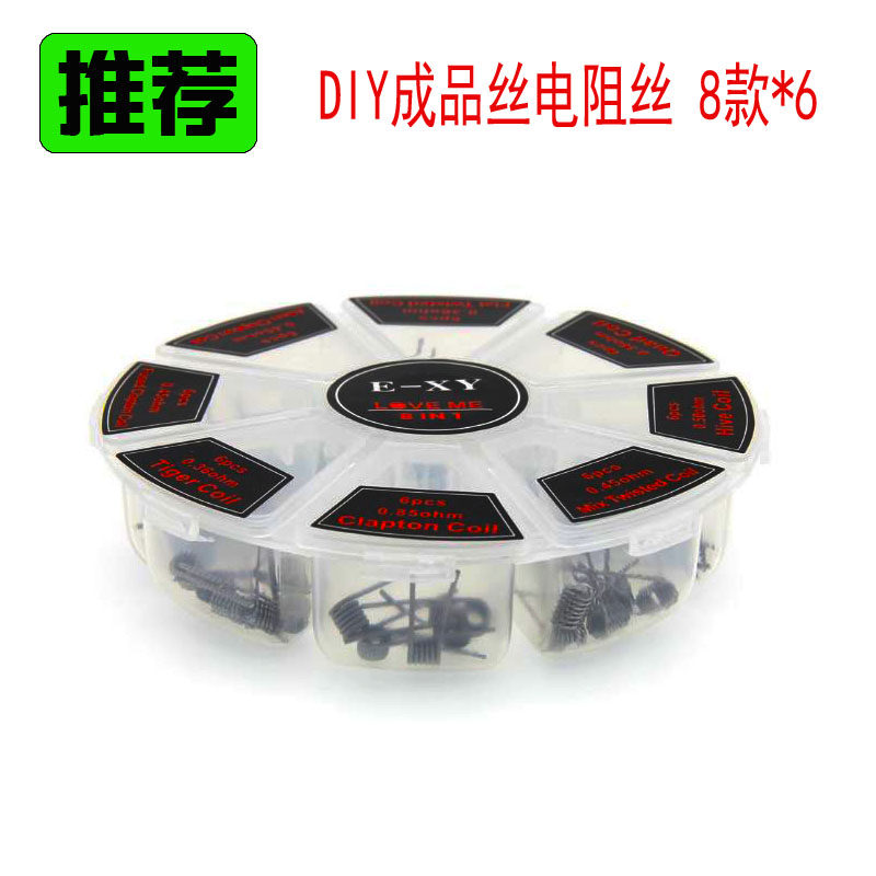 RDA八合一成品发热电阻丝 异型花式发热丝一盒包邮