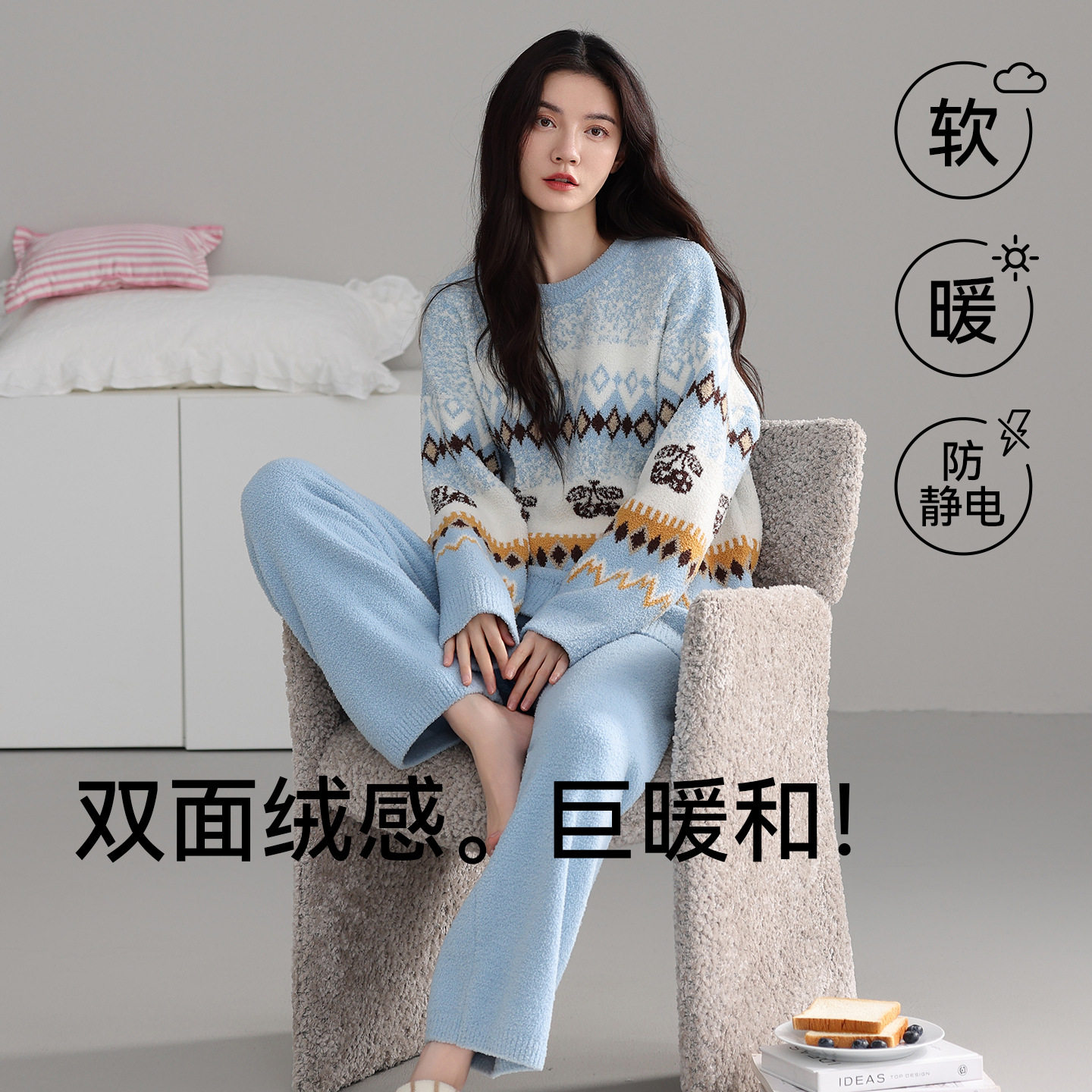 秋冬半边绒慵懒风可外穿家居服女冬季新款保暖珊瑚绒休闲女装套装