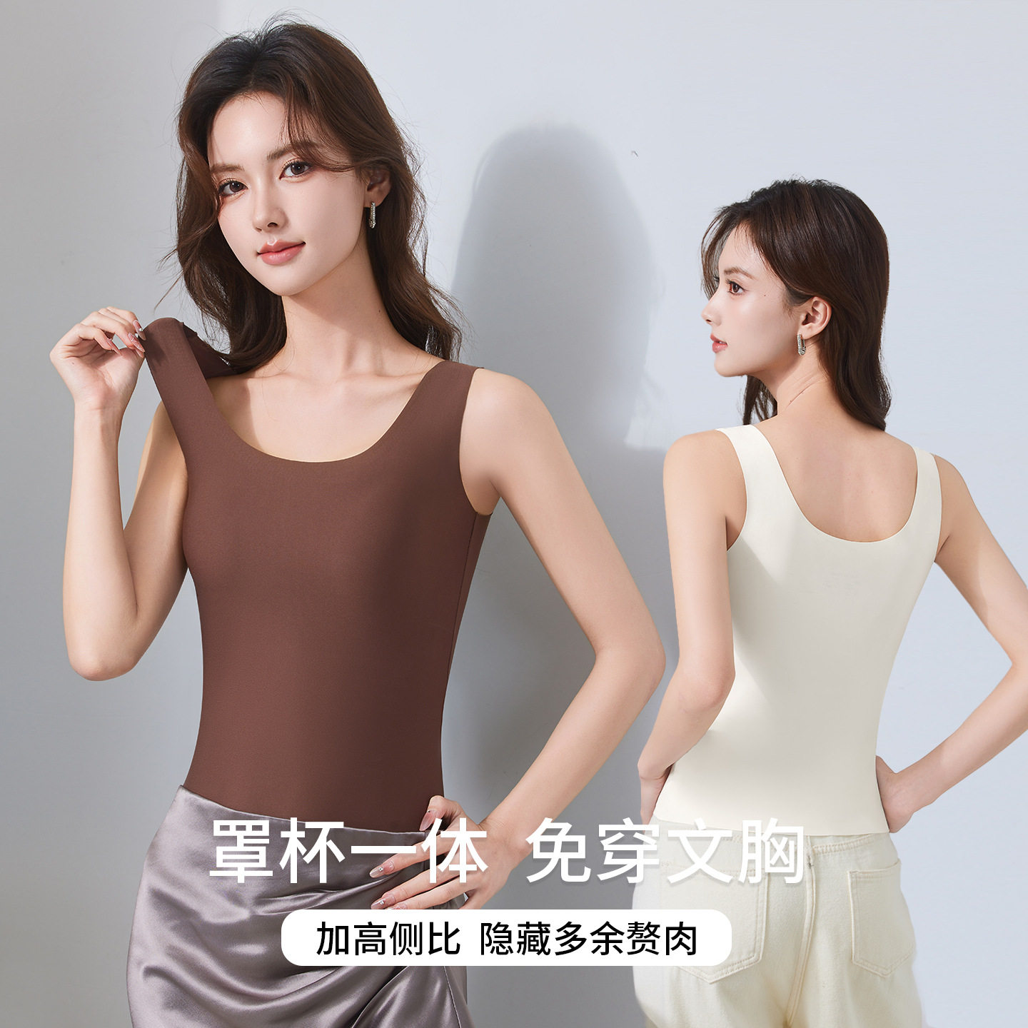 吊带背心女带胸垫免穿文胸美背内衣一体式大码胖mm200斤宽带打底