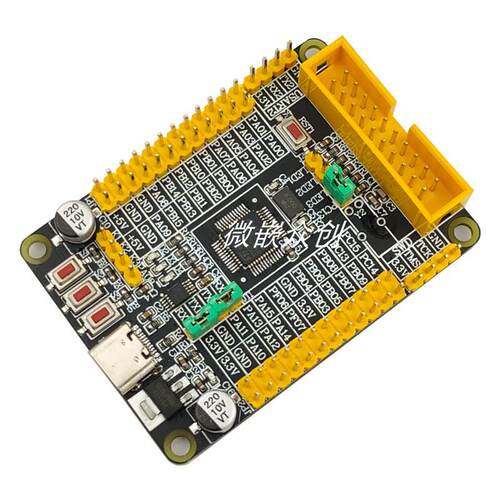 兆讯MH2103CCCT6开发板学习板核心板方案验证板替代STM32F103CBT6