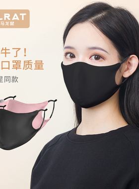 马龙鼠口罩秋冬女神纯棉防尘透气可水洗黑色潮男防风2023新款时尚
