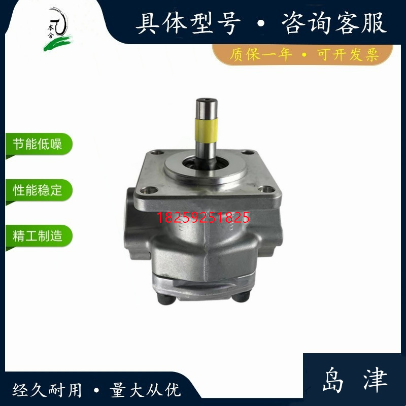 shimadzu岛津液压油泵gpy-3r/4r/5.8r/7r/8r/9r/10r/11.5r/齿轮泵