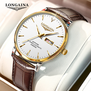 瑞士正品冲浪琴师手表男士全自动超薄真钻机械表防水简约商务男表