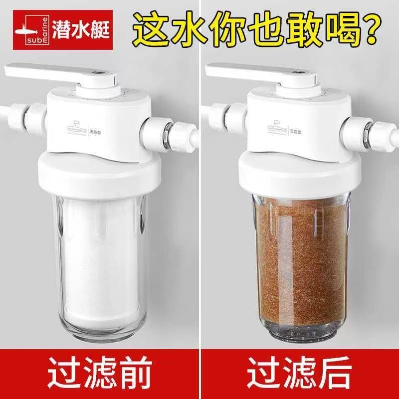 潜水艇前置过滤器大流量除杂质W1