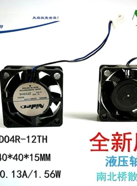 D04X-05TH 21B 4010 5V 0.16A 4CM机箱电源USB散热风扇