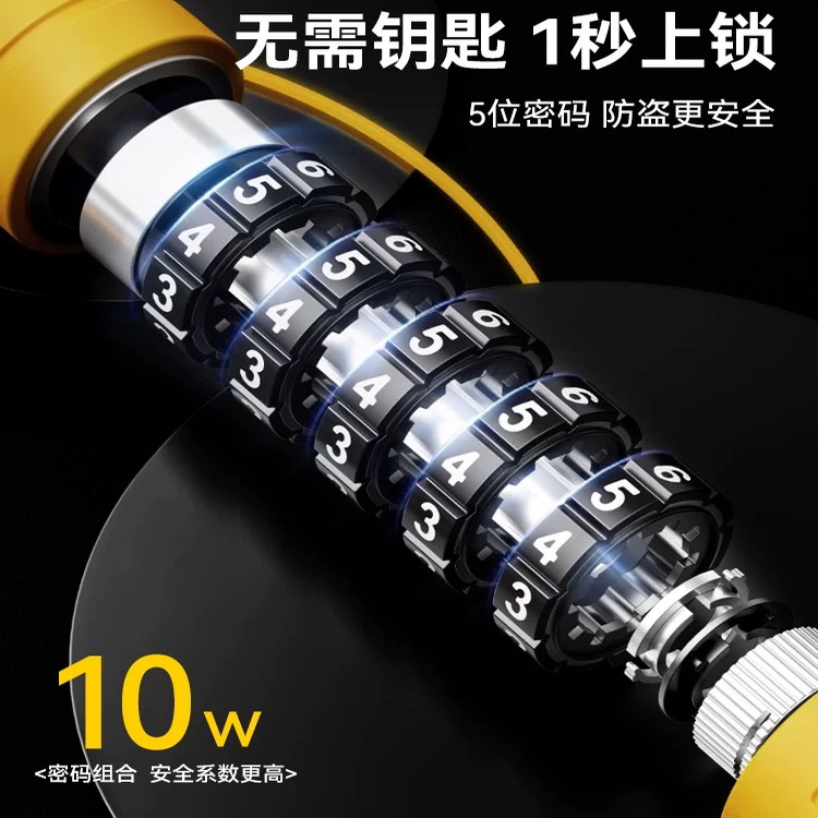 自行车锁密码锁防盗锁