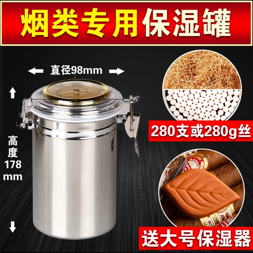 Многосторонний табак из нержавеющей стали, дым, сигаретные сигареты, уплотнение влажности, анти -мосточное, портативный автомобиль, 20 сигаретных ящиков дымовые баки