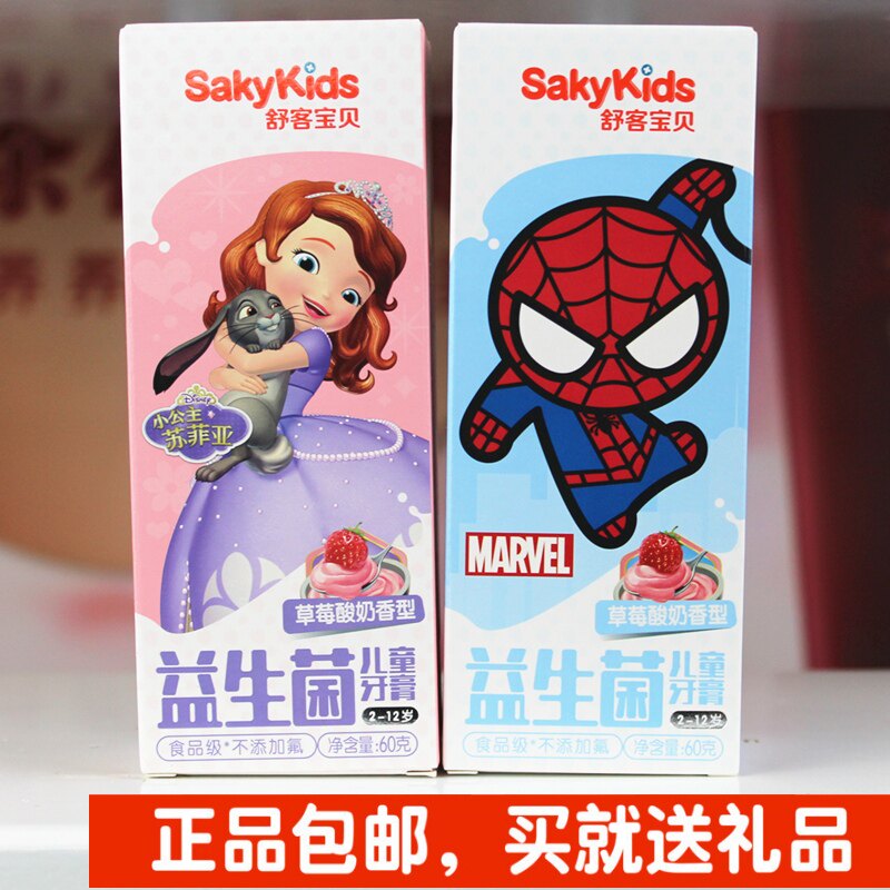 Shook baby Probiotics children toothpaste Child baby CFC-free Food grade toothpaste fruit Swallowingin the Diapers/Care/Feeding/Push lathe , Teether/Toothbrush/Toothpaste , Toothpaste  category - from Buy2taobao.com to provide professional Taobao agent buy service
