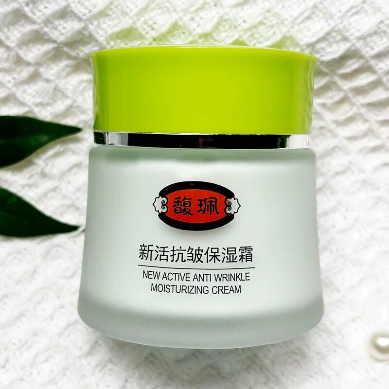 馥珮抗皱保湿霜紧致女补水保湿滋润擦脸油中老年妈妈护肤品面霜