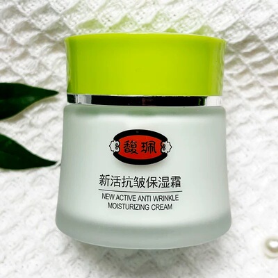 广东补水保湿舒缓抗皱