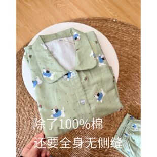 卡通可爱ins风长裤 睡衣套装 女士长袖 254 全棉双层纱无侧缝套装