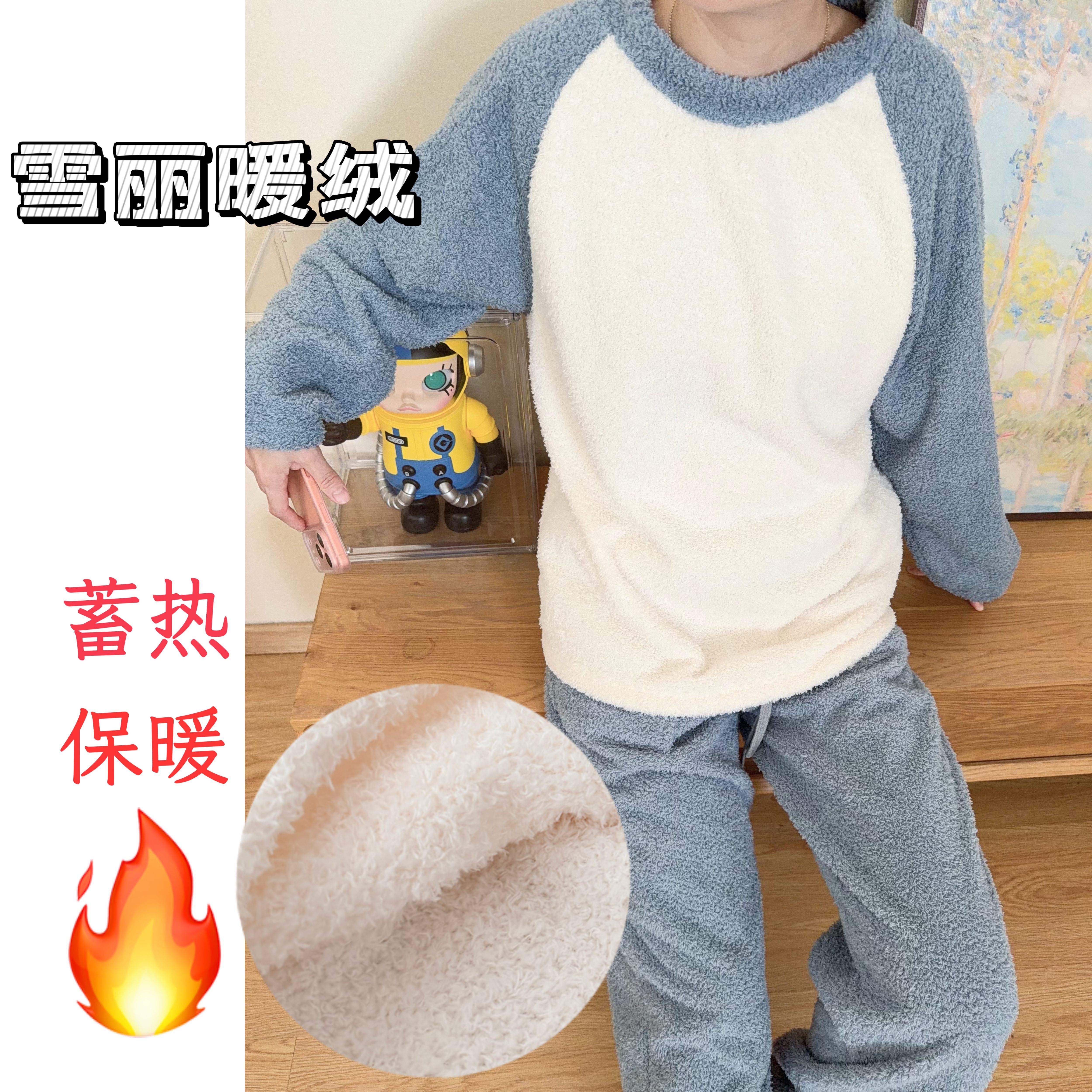 【女款雪丽暖绒家居服】冬款加绒长袖保暖加厚睡衣套头家居服337