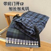 有前门 男裤 全棉男士 双口袋可外穿休闲家居加大加长长裤 239