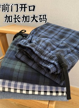 【有前门的男裤】全棉男士双口袋可外穿休闲家居加大加长长裤239