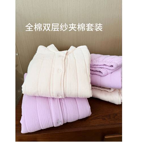 女士加厚全棉棉服套装