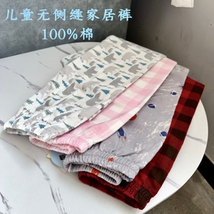 秋冬儿童全棉法兰绒无侧缝家居裤 印花214 女童男童纯棉宽松睡裤
