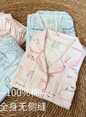 【女士全棉磨毛睡衣】无侧缝纯棉绒布可爱家居服套装长袖长裤343