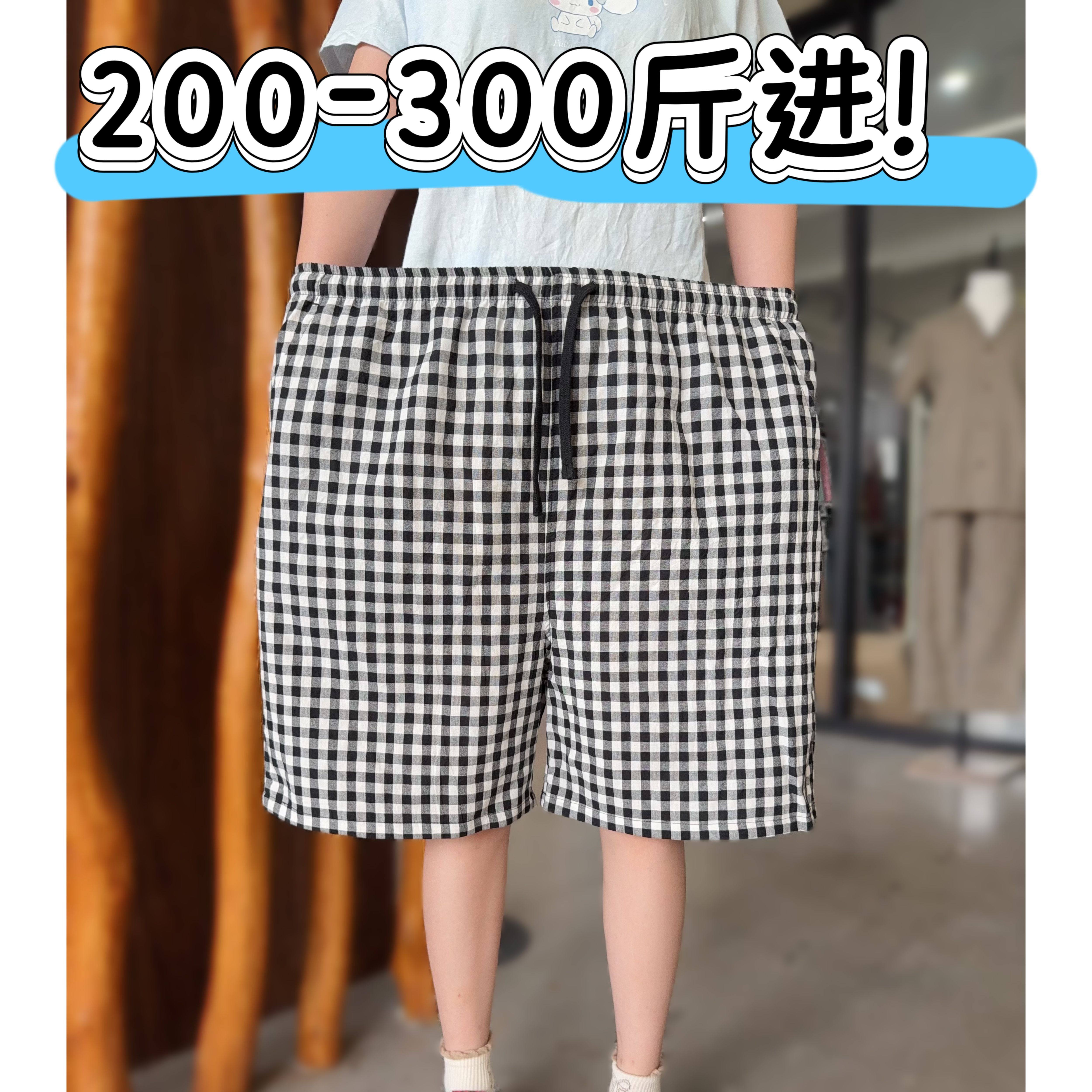 加肥加大全棉200到300斤全棉休闲短裤宽松大码252