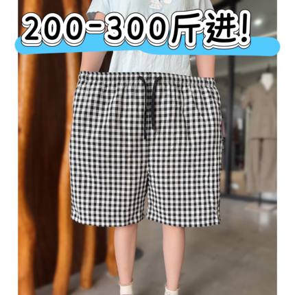加肥加大全棉200到300斤全棉休闲短裤宽松大码252