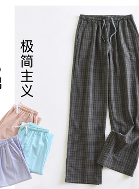 【经典纯棉家居长裤】夏季薄款色织女生100纯棉可外穿睡裤直筒191