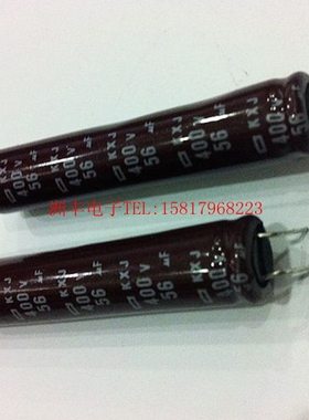 【佳信源】日本黑金刚400v56uf  KXJ高频低阻长寿命系列 电脑液晶