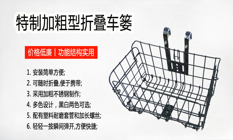 Panier pour vélo MINKE en métal - Ref 2257214 Image 3