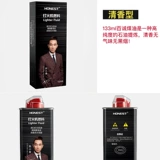 Зажигалка, моторное масло на керосине, аксессуары, 133 мл