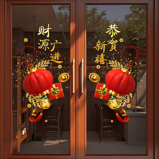 马年对联门贴2026年新款静电窗花贴新年春节过年装饰玻璃贴纸店铺
