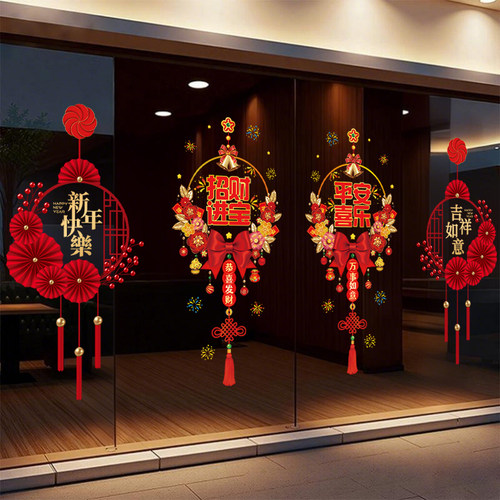 新年2026新款窗花玻璃门贴纸马年贺年橱窗静电贴过年贴画氛围装饰