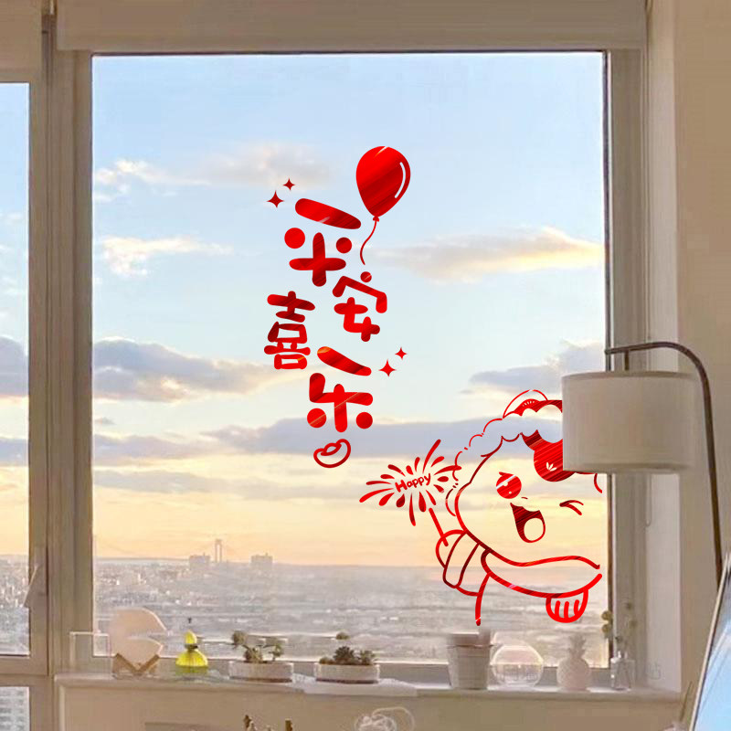 玻璃门贴纸2026新年装饰窗户窗花布置静电贴过年氛围墙贴马年剪纸,节庆用品/礼品,喜字/剪纸/贴纸,淘宝优惠券,粉丝福利购,淘宝优惠卷