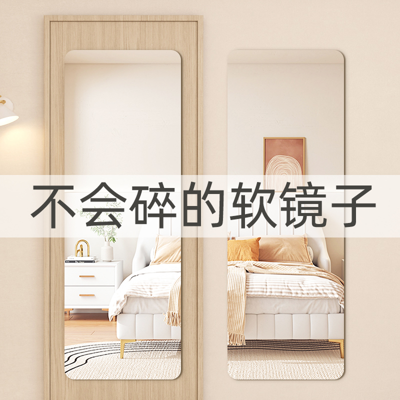 例如浴室镜软镜子贴片自粘贴墙