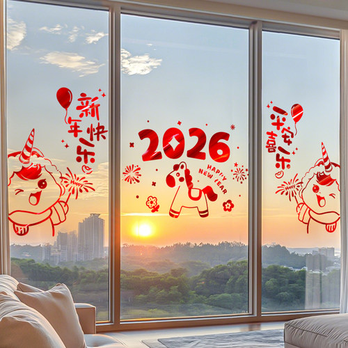 2026新年快乐玻璃门贴静电贴纸窗花马年过年春节氛围装饰家用布置