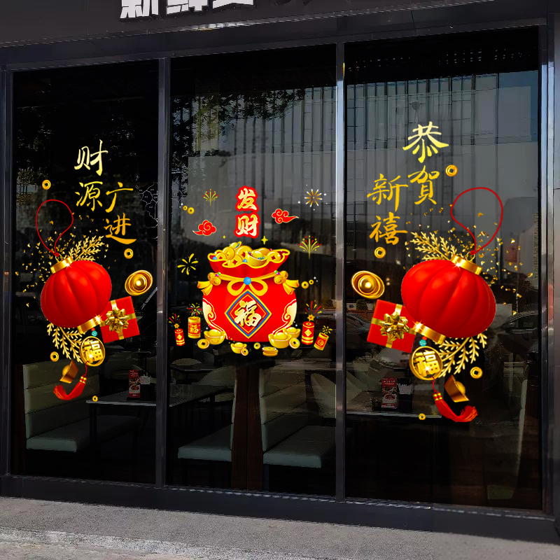 新年门贴装饰画2026马年福字窗花静电贴玻璃橱窗贴纸过年春节布置