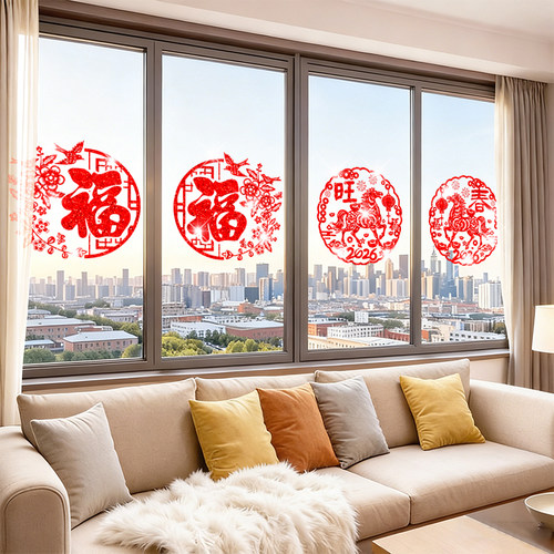 2026马年过年装饰窗贴福字贴画新年春节场景布置家用阳台玻璃门贴
