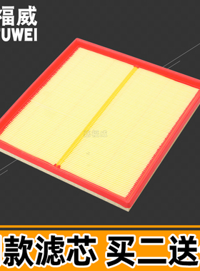 适配众泰T600 Coupe 汉腾X5 X7 X7S空滤空气滤芯格滤清器原厂升级