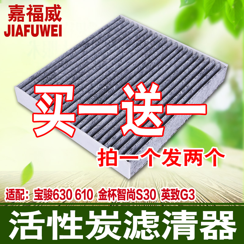 ÊÊÅ䱦¿¥630¿Õµ÷ÂË¿¥610½ð±ÖÇÉÐS30 Ó¢ÖÂG3¿Õµ÷ÂËÇåÆ÷ÂËо¸ñ