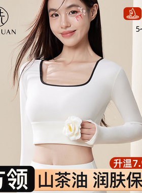 保暖内衣女士羊毛蚕丝秋衣秋裤套装发热加绒加厚德内穿打底衫冬季