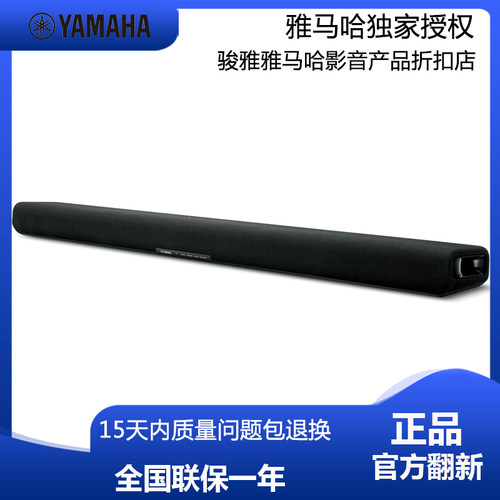 雅马哈回音壁音响杜比全景声
