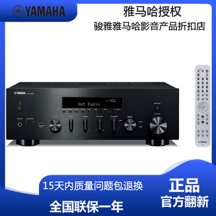 N600A N800A高保真HiFi音乐功放2.1蓝牙无线功放 雅马哈 Yamaha