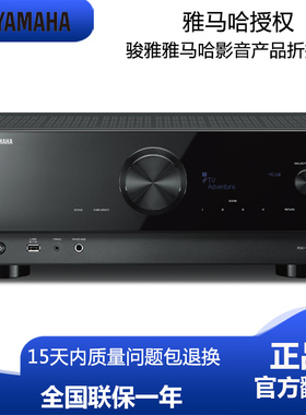 Yamaha/雅马哈TSR-400 V4A功放机5.2声道家庭影院大功率8K翻新机