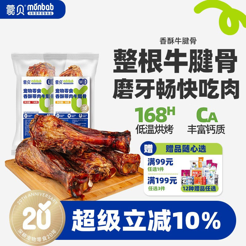 ����ţ��� | 60g 1֧ �ɱ�ţ��ǳ�����ʳĥ����� 19.9Ԫ