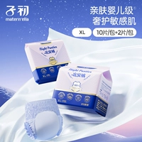 【12 пунктов 】【 Размещение и съемка】 10 xl Коды + 2 бесплатные коды XL